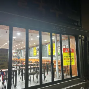 오씨칼국수 리뷰 사진