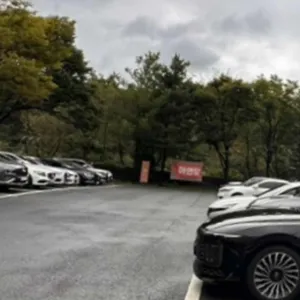 아연당 리뷰 사진