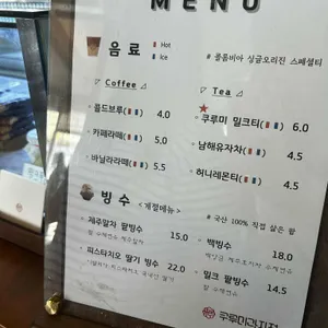 쿠루미 리뷰 사진