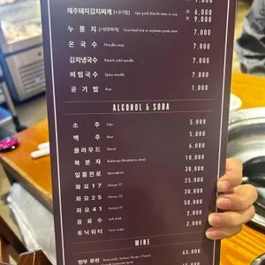 육화목 리뷰 사진