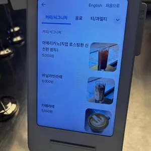 언벤트커피 리뷰 사진