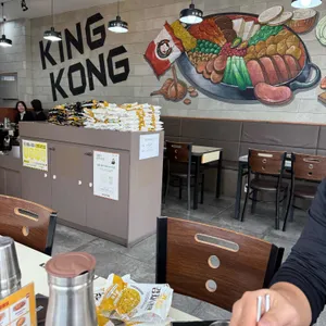 킹콩부대찌개 리뷰 사진