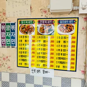 남천각 리뷰 사진