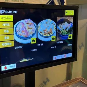 참나무 장작 누룽지 통닭구이 리뷰 사진