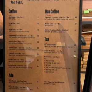 킨보이 더 베이크 리뷰 사진