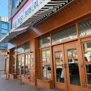 킨보이 더 베이크 리뷰 사진