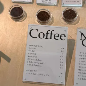 라이크라이프 로스터리 리뷰 사진