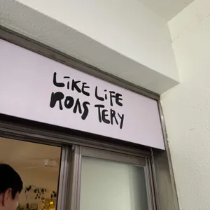 라이크라이프 로스터리 리뷰 사진