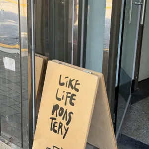 라이크라이프 로스터리 리뷰 사진