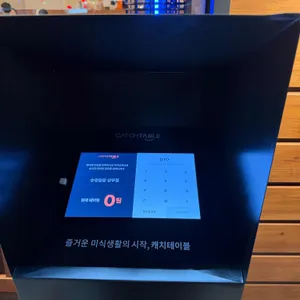 송경솥밥 리뷰 사진