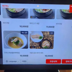 안목 리뷰 사진