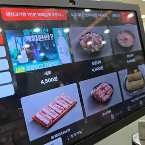 돌돌대패 리뷰 사진