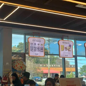 애월빵공장 리뷰 사진