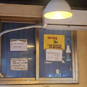 황제막창 리뷰 사진