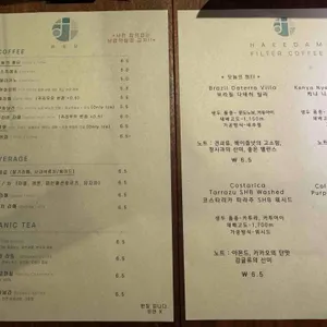 해이담 커피 리뷰 사진