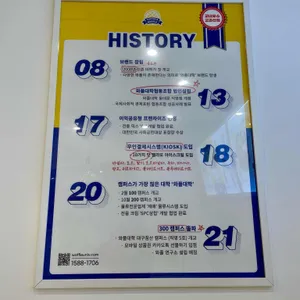 와플대학 리뷰 사진