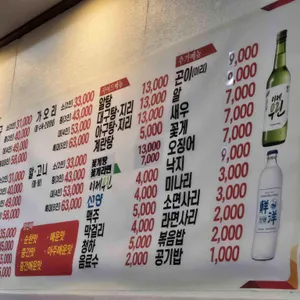 아구만세 리뷰 사진