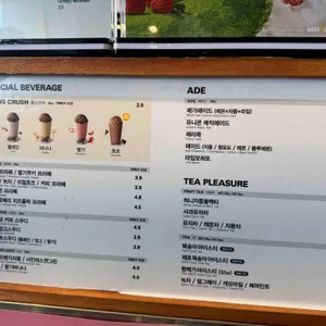 메가커피 리뷰 사진