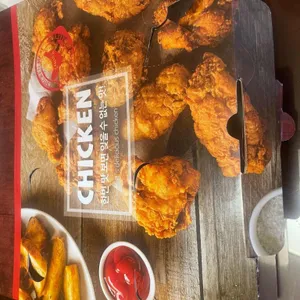 신봉한방 누룽지 통닭 사진 2