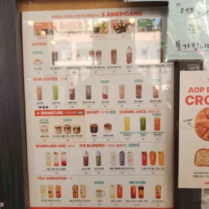 셀렉토커피 리뷰 사진