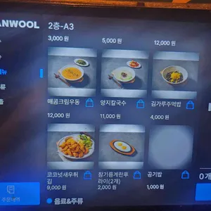 고봉당 리뷰 사진