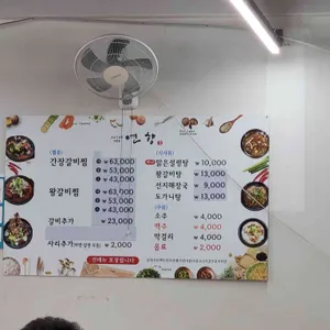 연향 리뷰 사진