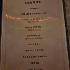 단비 리뷰 사진