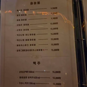 단비 리뷰 사진