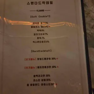 단비 리뷰 사진