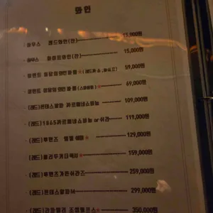 단비 리뷰 사진