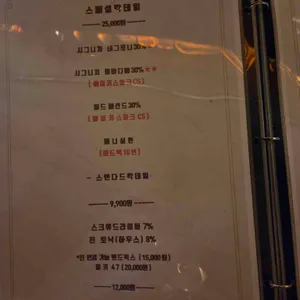 단비 리뷰 사진