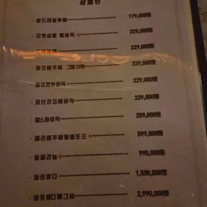 단비 리뷰 사진