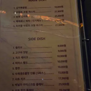 단비 리뷰 사진