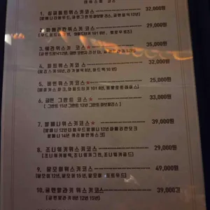 단비 리뷰 사진