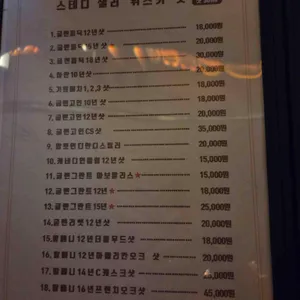 단비 리뷰 사진