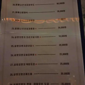 단비 리뷰 사진