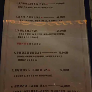 단비 리뷰 사진