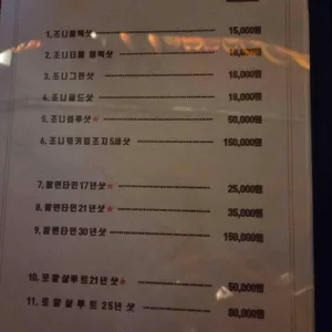 단비 리뷰 사진