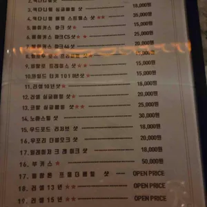 단비 리뷰 사진