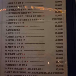 단비 리뷰 사진