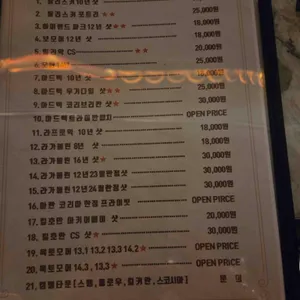 단비 리뷰 사진