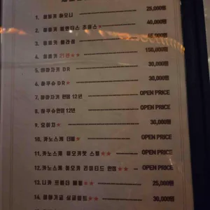 단비 리뷰 사진