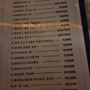 단비 리뷰 사진