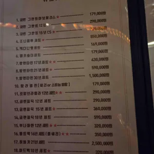 단비 리뷰 사진