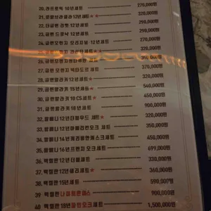 단비 리뷰 사진