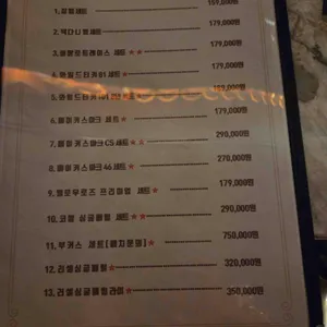 단비 리뷰 사진