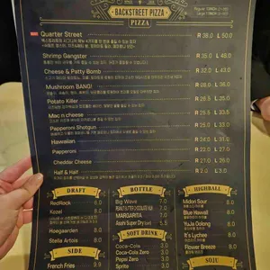 백스트리트피자 리뷰 사진