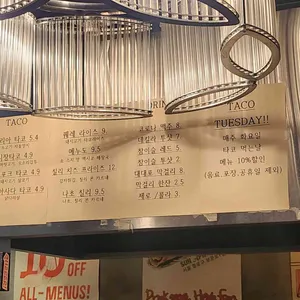 꿰레 리뷰 사진