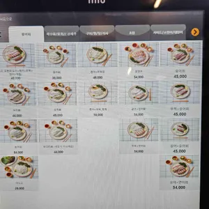 남자수산 리뷰 사진