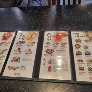 미미초밥 리뷰 사진